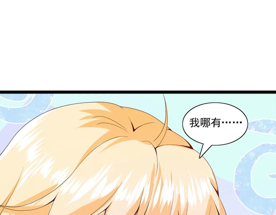 《恶魔物语》第20话 第44页