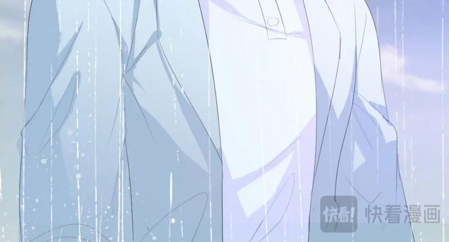 《男神攻略》第20话 第60页