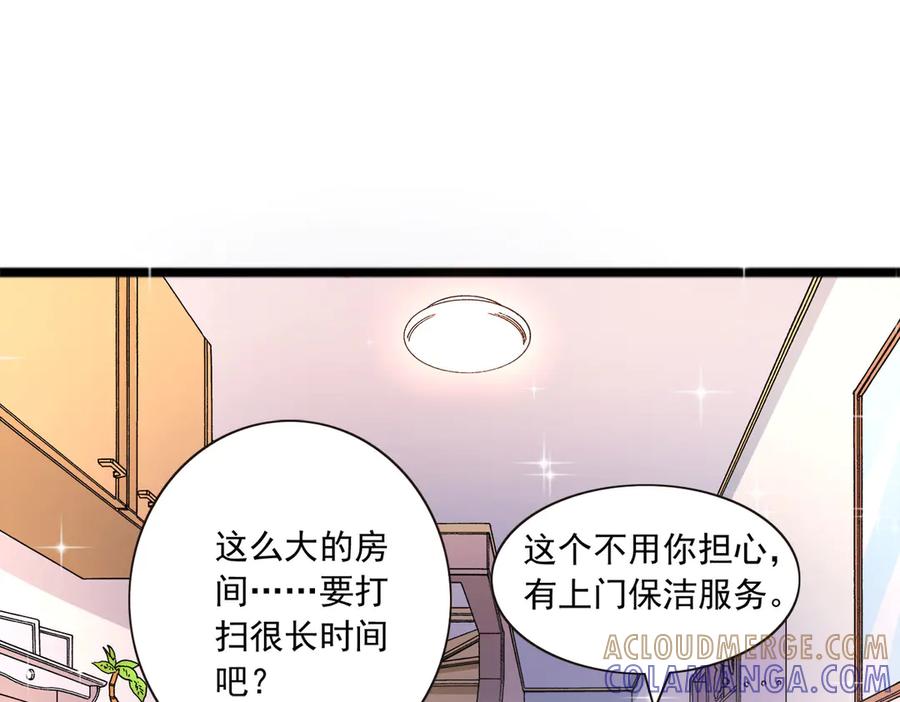 《恶魔物语》第20话 第16页