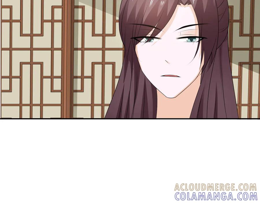 《王妃，王爷他不装了》第20话 第85页