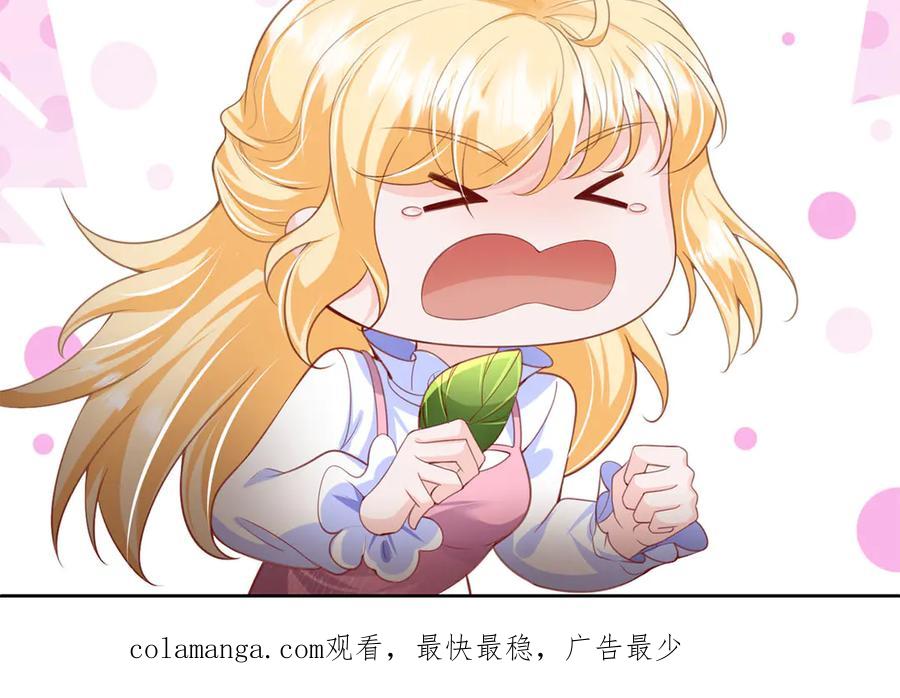 《恶魔物语》第20话 第78页