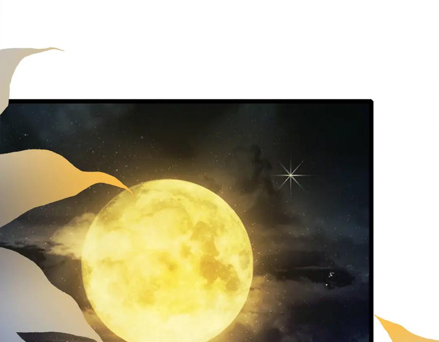 《恶魔物语》第21话 第21页