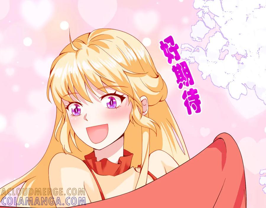 《恶魔物语》第21话 第16页
