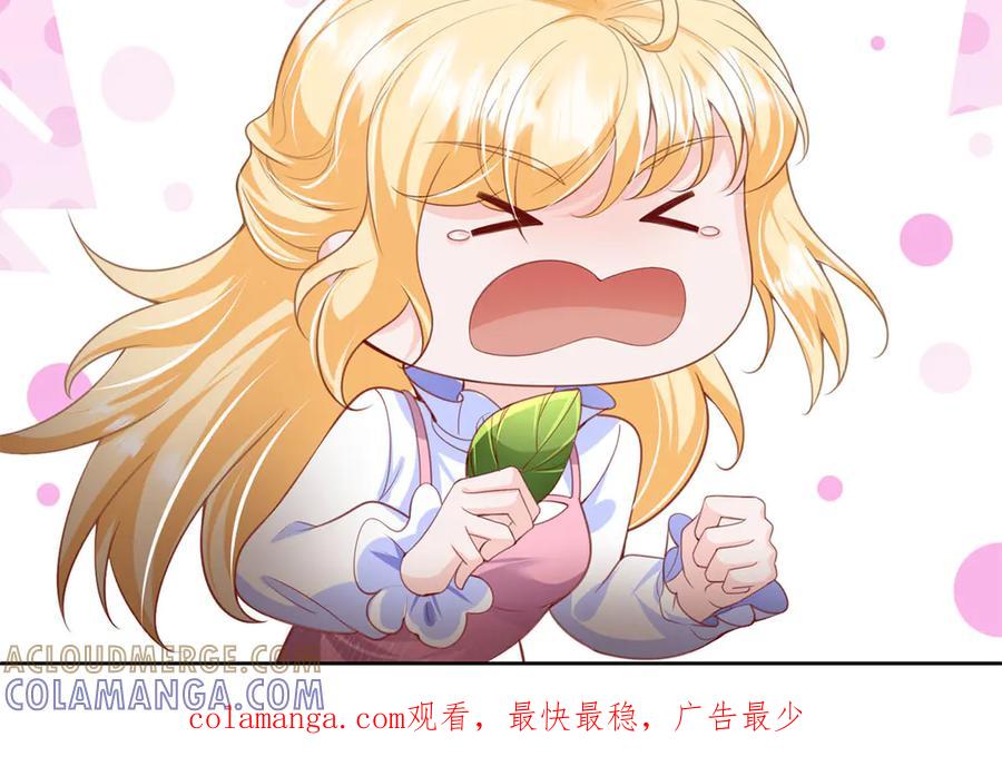 《恶魔物语》第21话 第61页