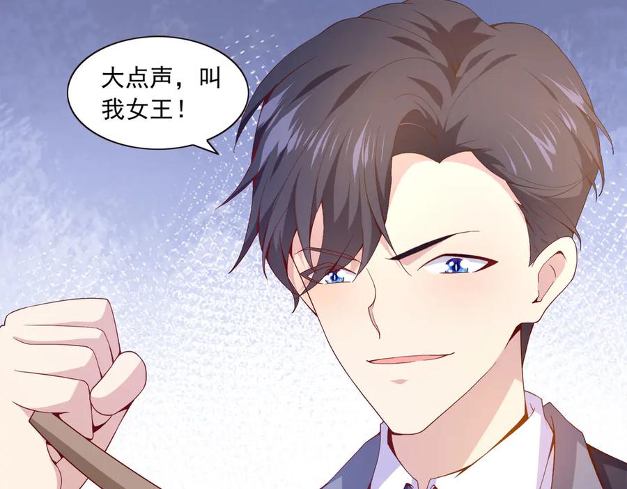 《恶魔物语》第21话 第30页