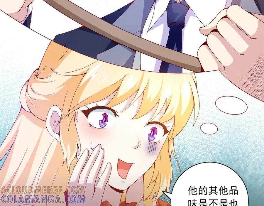 《恶魔物语》第21话 第31页
