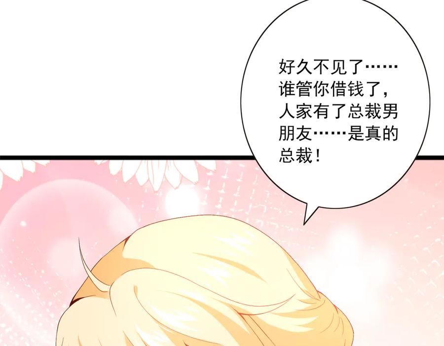 《恶魔物语》第21话 第36页