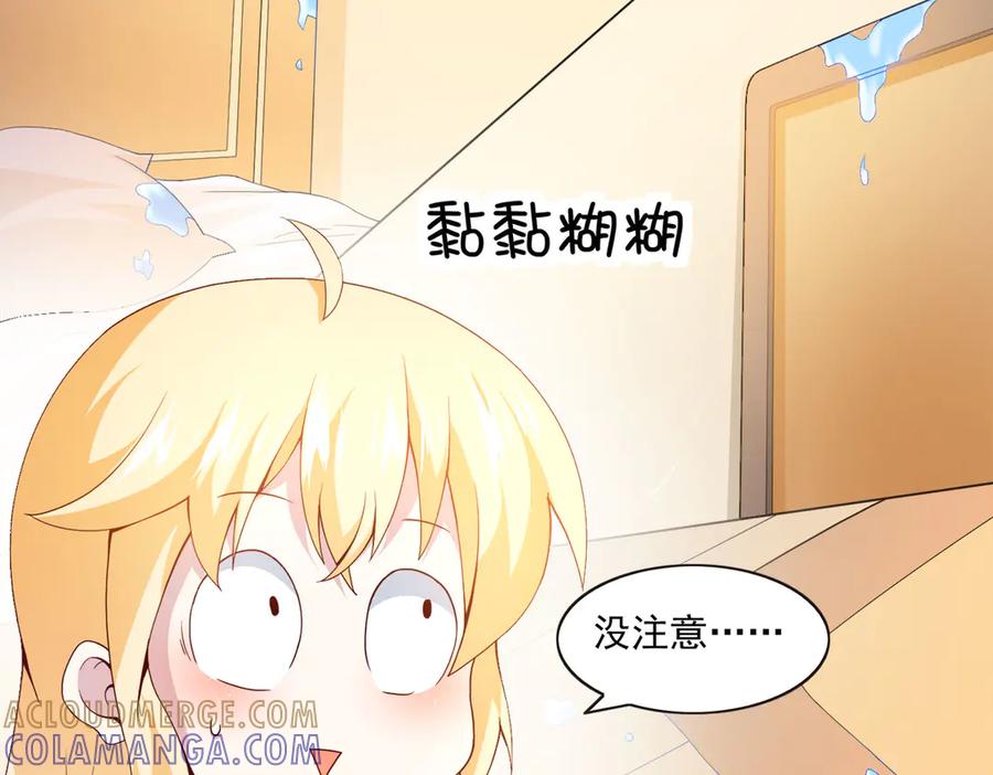 《恶魔物语》第21话 第43页