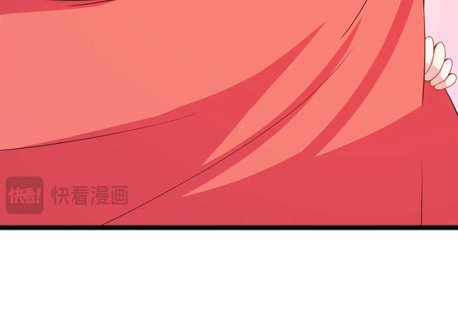 《恶魔物语》第21话 第17页