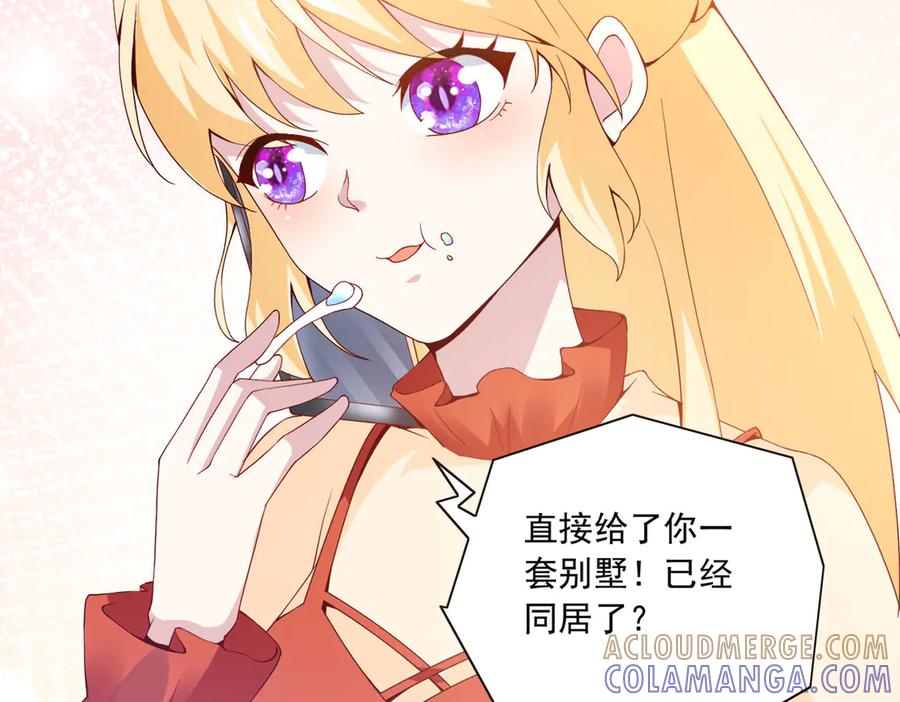 《恶魔物语》第21话 第37页