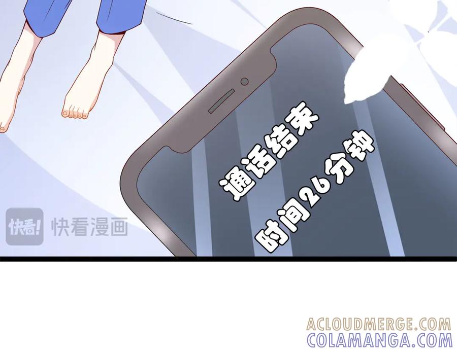 《恶魔物语》第21话 第46页