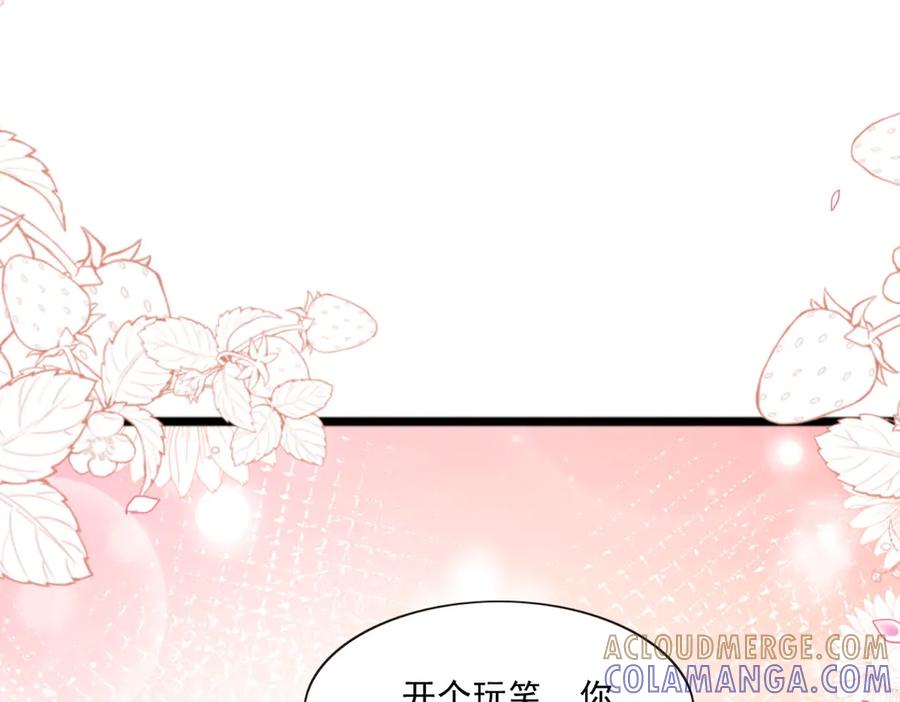 《恶魔物语》第22话 第28页