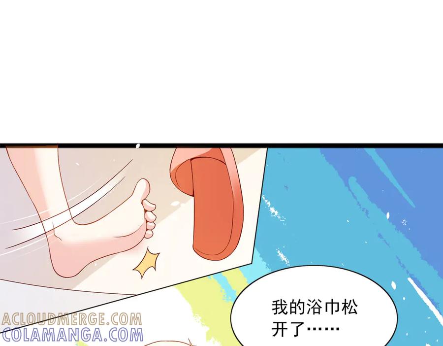 《恶魔物语》第22话 第31页