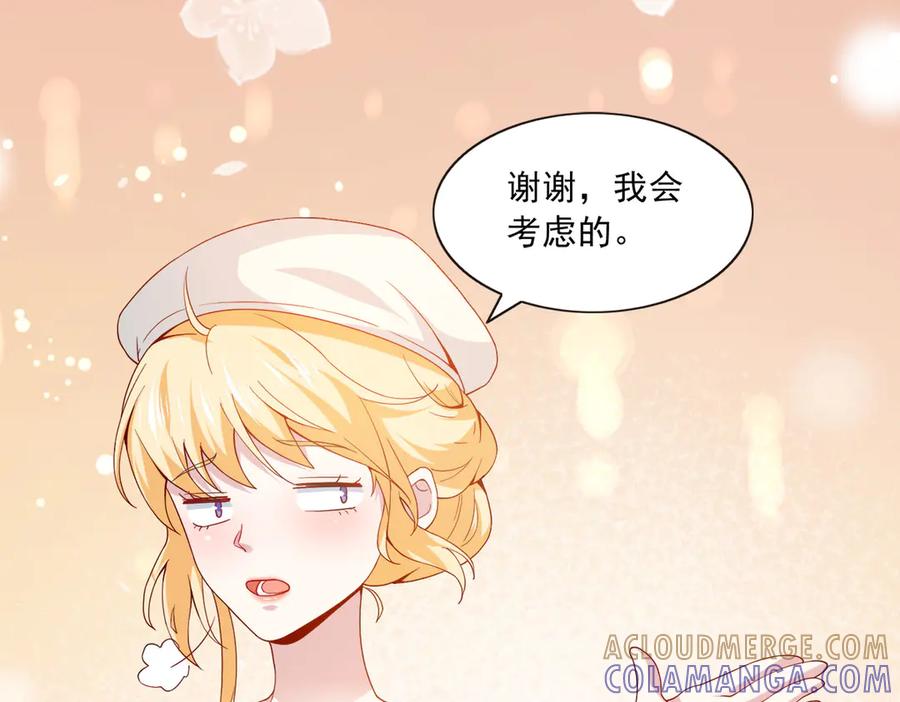 《恶魔物语》第22话 第25页