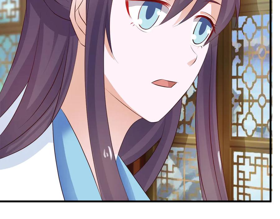 《王妃，王爷他不装了》第23话 第42页