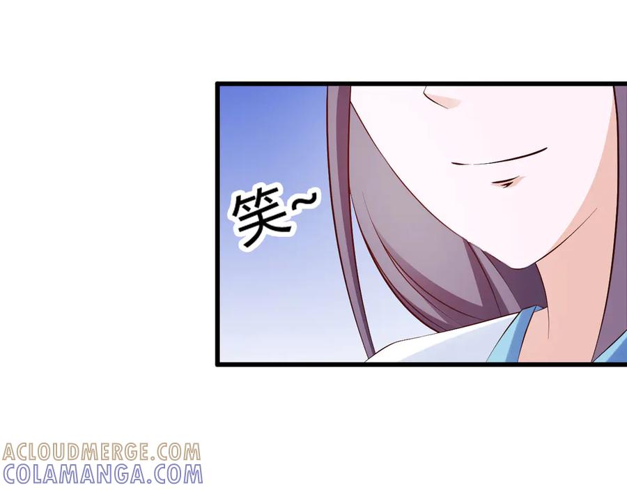 《王妃，王爷他不装了》第23话 第61页