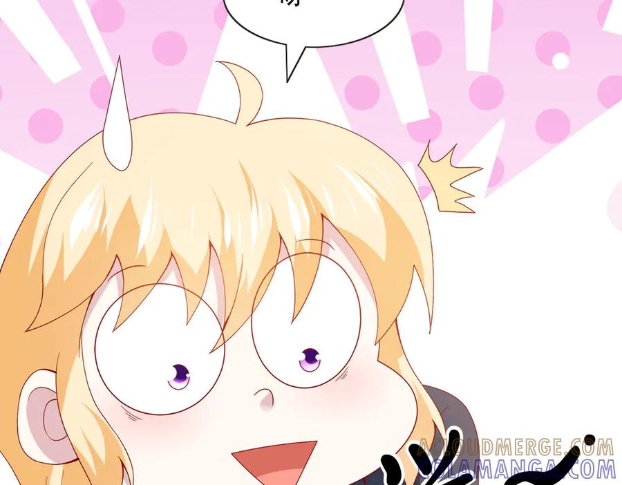 《恶魔物语》第23话 第7页