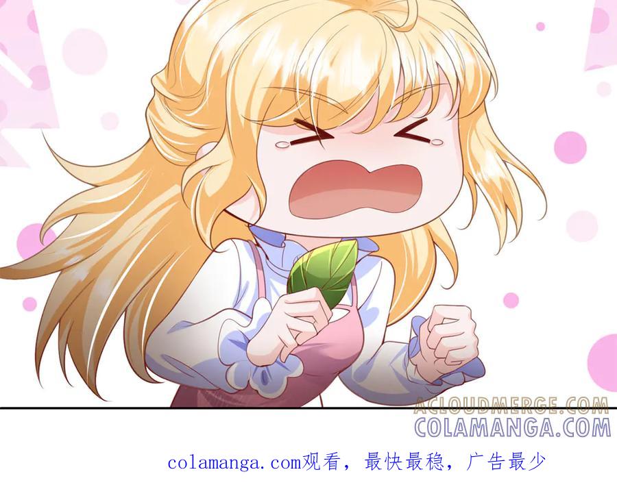 《恶魔物语》第23话 第64页