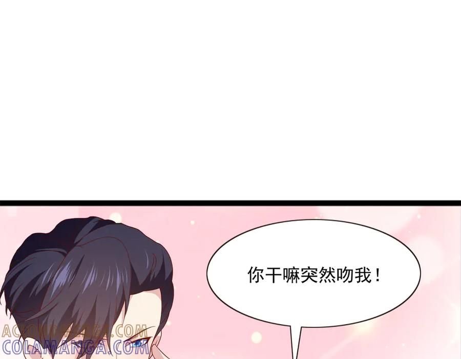 《恶魔物语》第23话 第40页