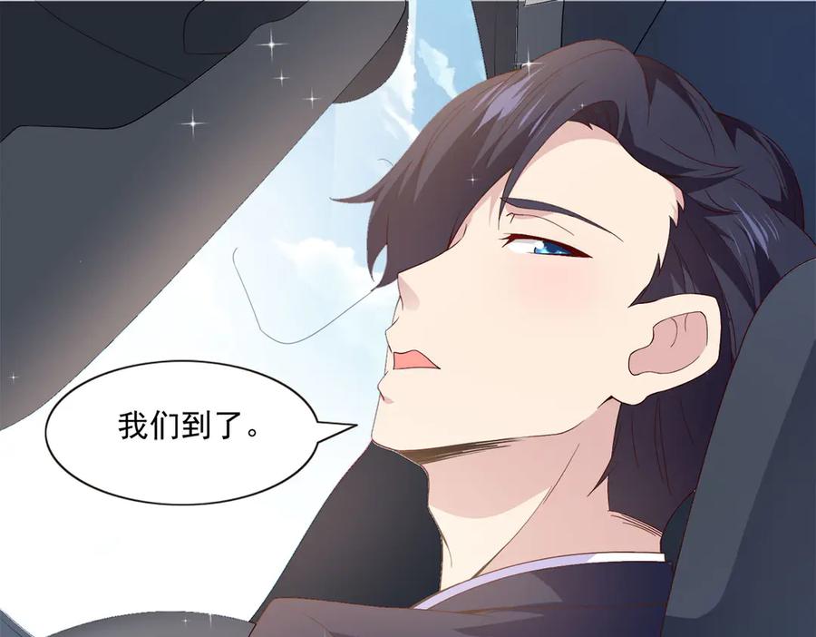《恶魔物语》第23话 第38页