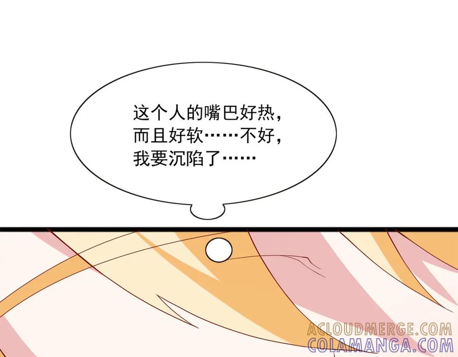 《恶魔物语》第23话 第34页