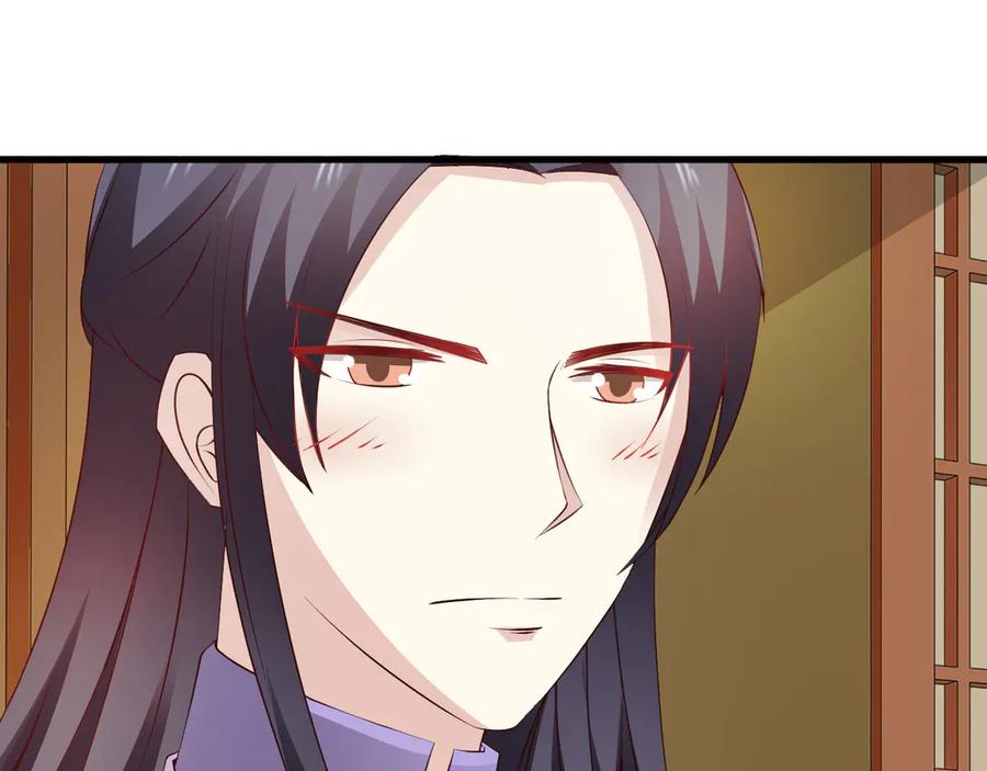 《王妃，王爷他不装了》第23话 第62页