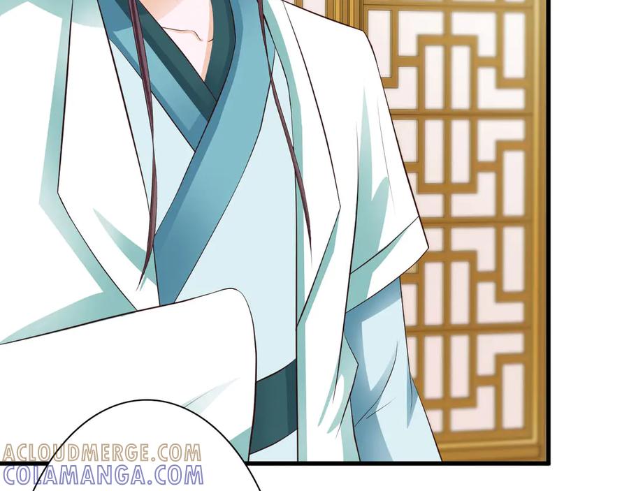 《王妃，王爷他不装了》第23话 第13页