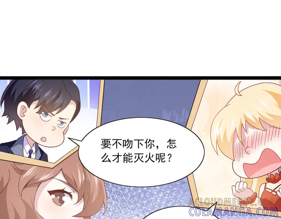 《恶魔物语》第23话 第43页