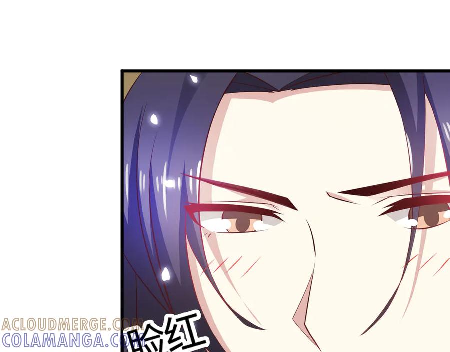 《王妃，王爷他不装了》第23话 第55页