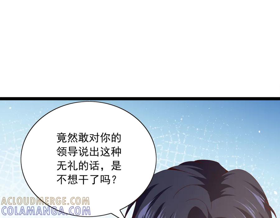 《恶魔物语》第24话 第28页