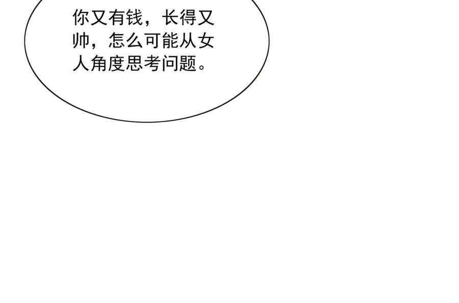 《恶魔物语》第24话 第36页