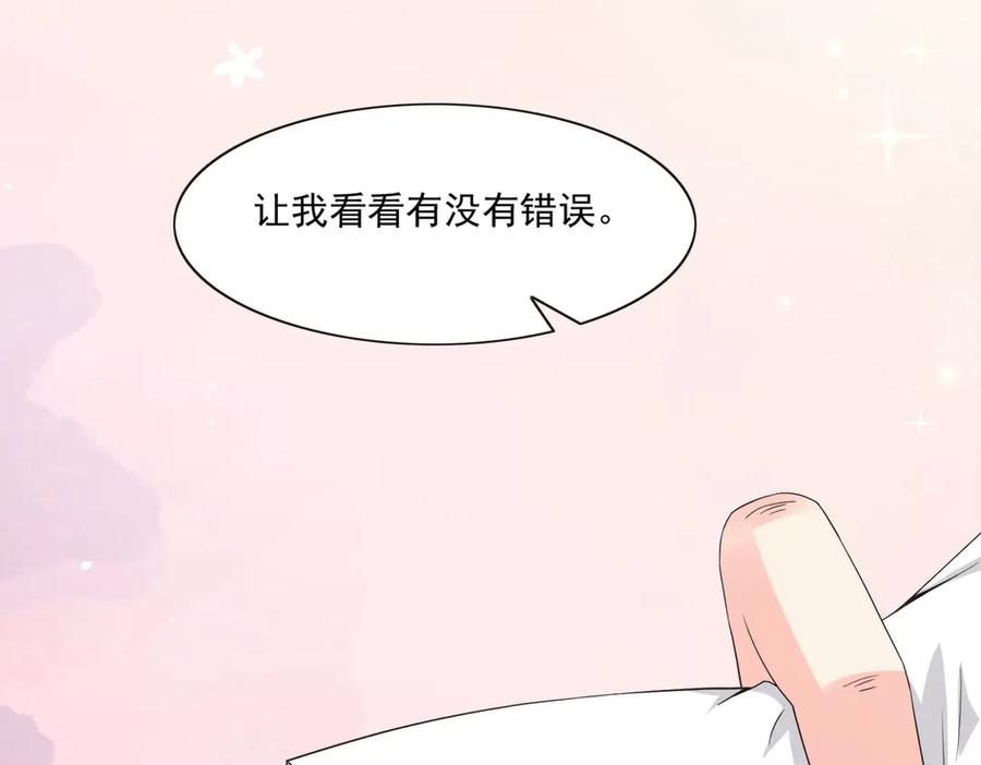 《恶魔物语》第24话 第57页