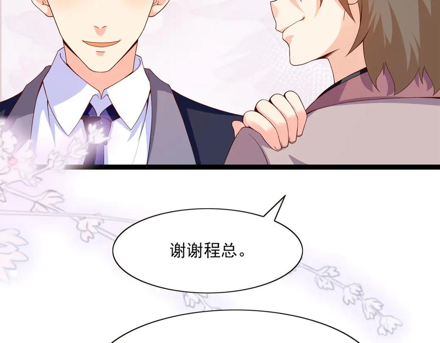 《恶魔物语》第24话 第38页