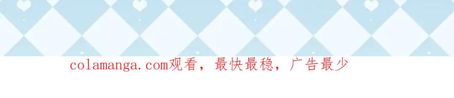 《王妃，王爷他不装了》第24话 第57页