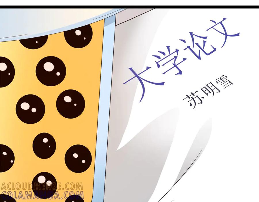 《恶魔物语》第24话 第46页