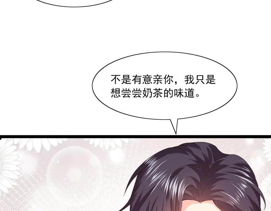 《恶魔物语》第25话 第27页