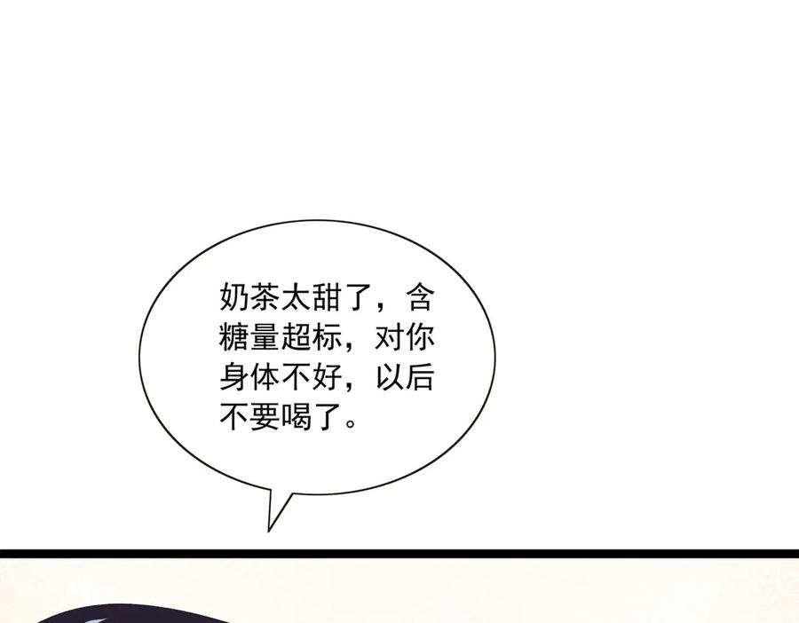 《恶魔物语》第25话 第30页