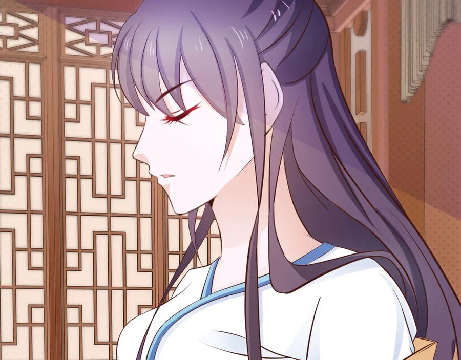 《王妃，王爷他不装了》第25话 第27页