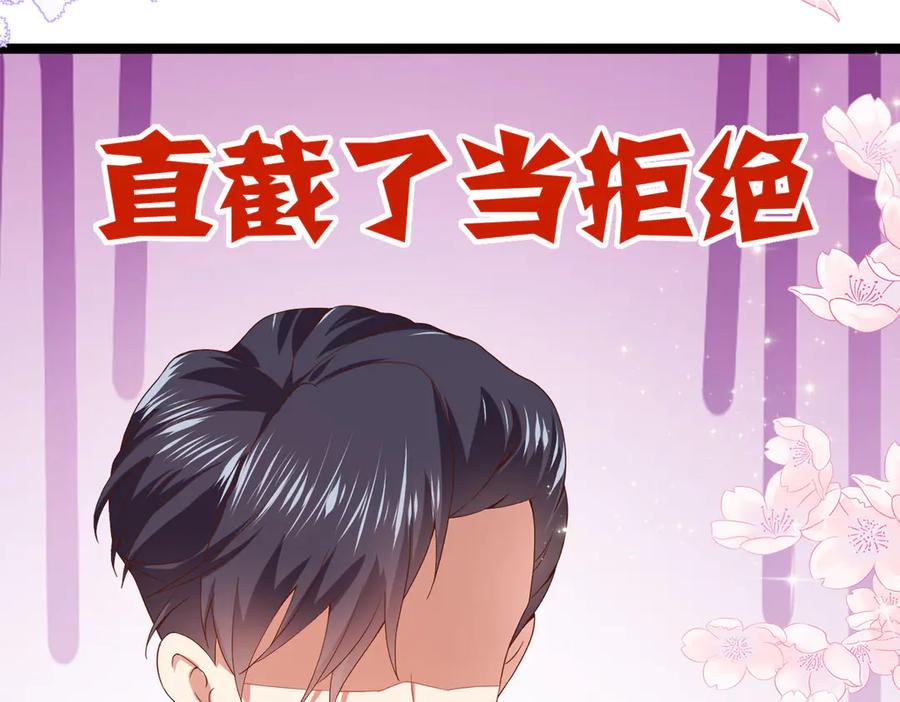 《恶魔物语》第25话 第44页