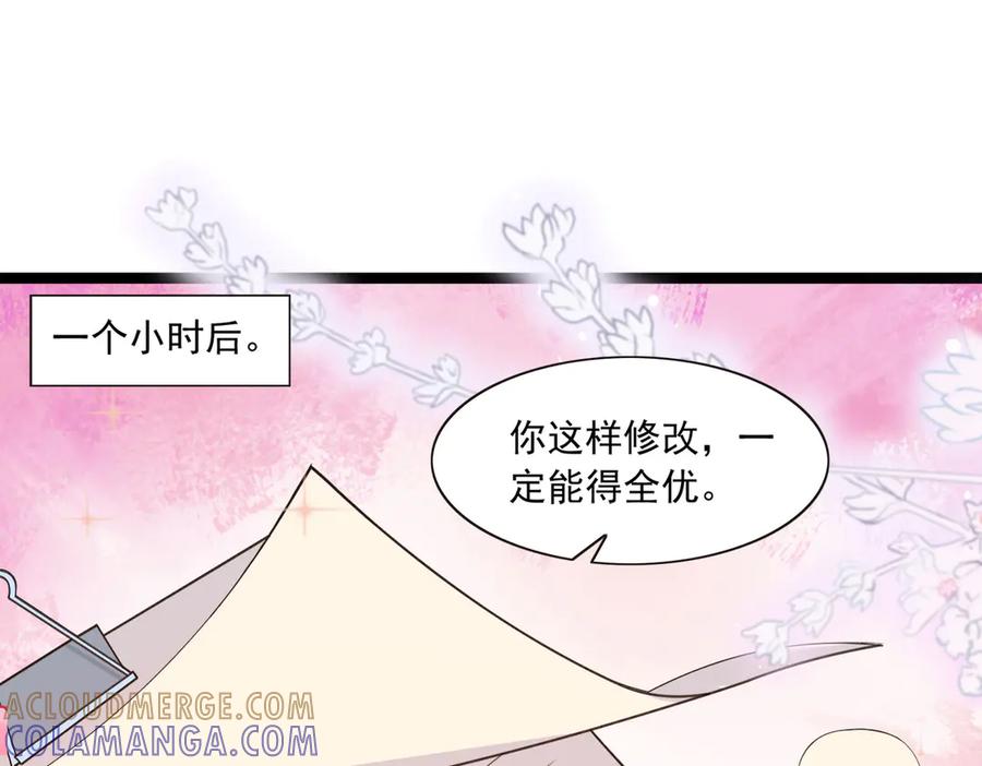 《恶魔物语》第25话 第4页