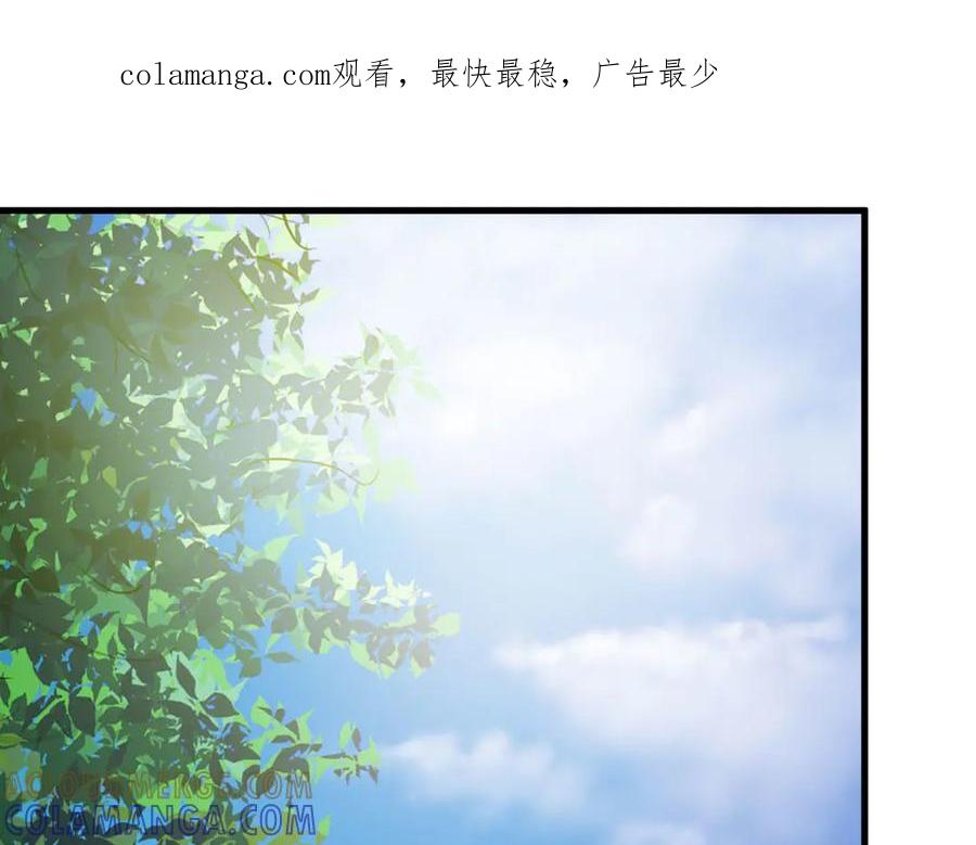 《王妃，王爷他不装了》第25话 第1页