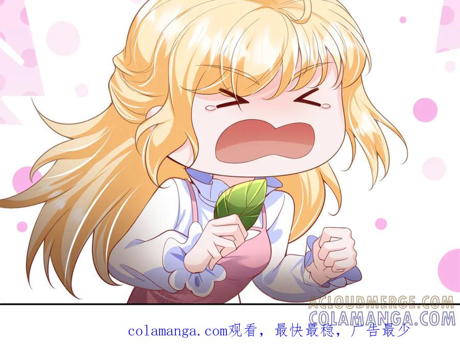 《恶魔物语》第25话 第64页
