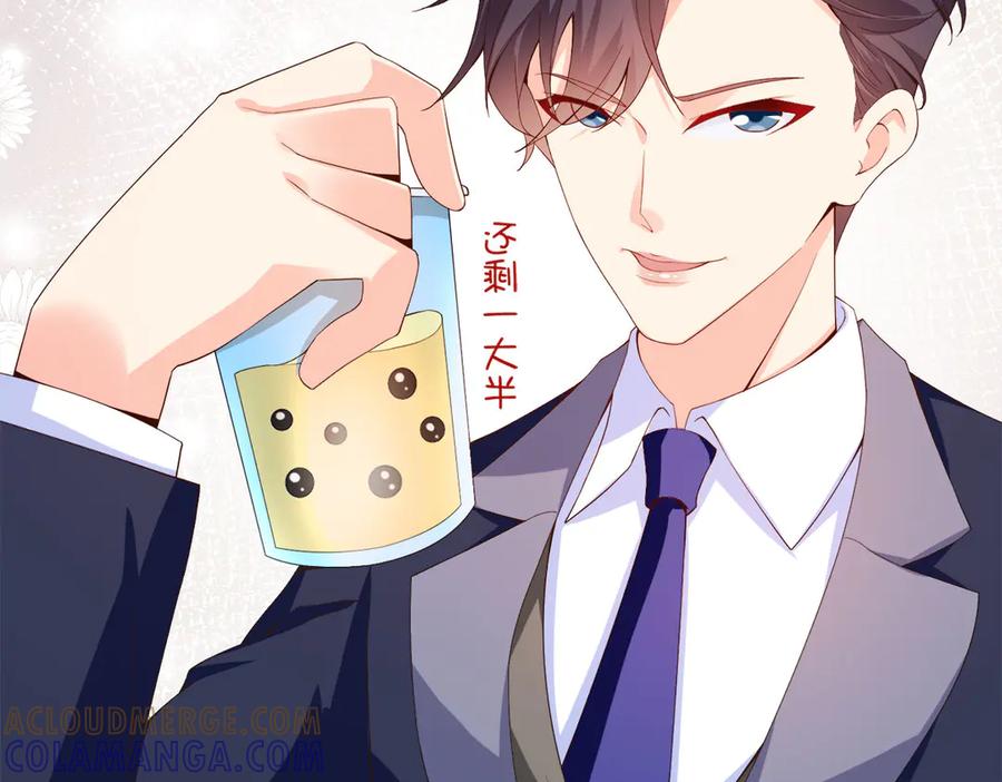 《恶魔物语》第25话 第28页