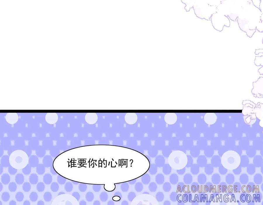 《恶魔物语》第25话 第40页