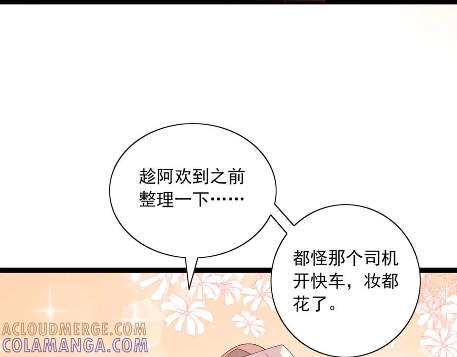 《恶魔物语》第26话 第58页