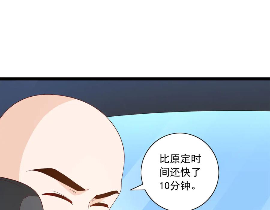 《恶魔物语》第26话 第53页