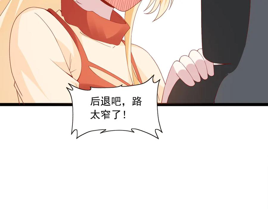 《恶魔物语》第26话 第50页