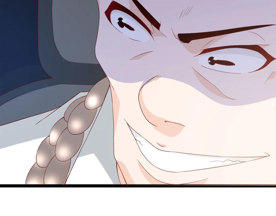 《恶魔物语》第26话 第44页