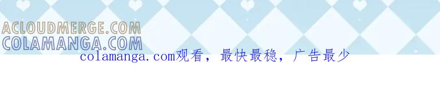 《王妃，王爷他不装了》第26话 第61页