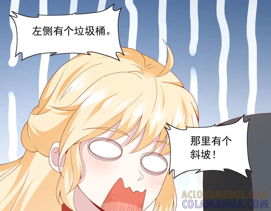 《恶魔物语》第26话 第49页